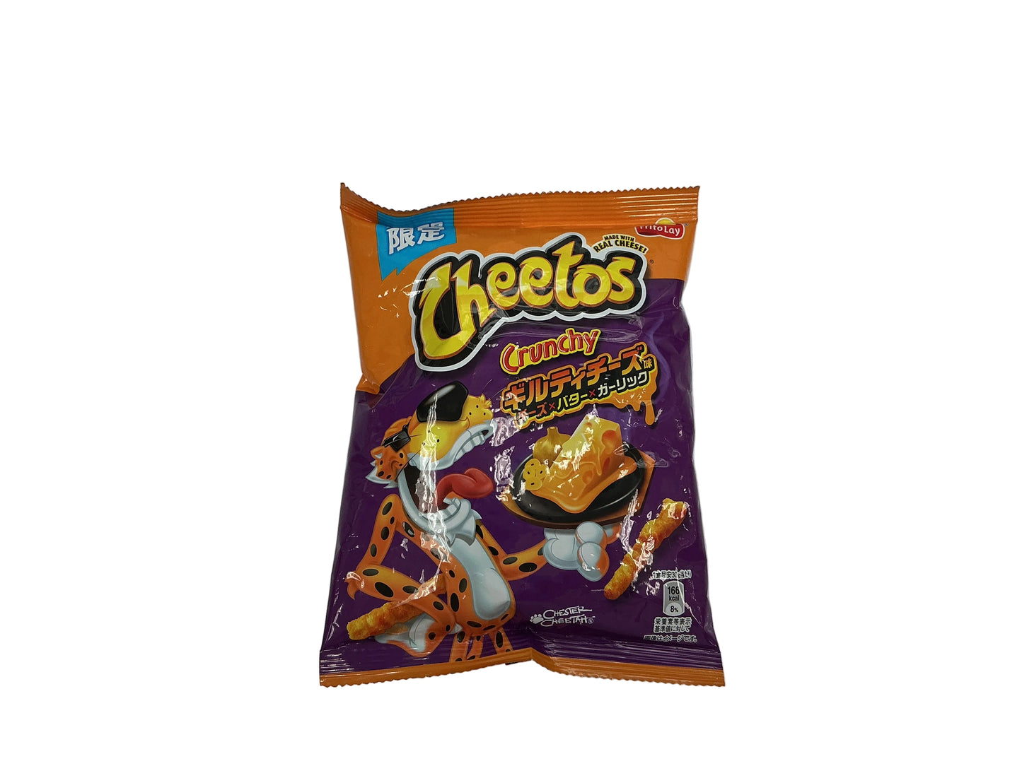 Cheetos Crunchy Guilty Cheese