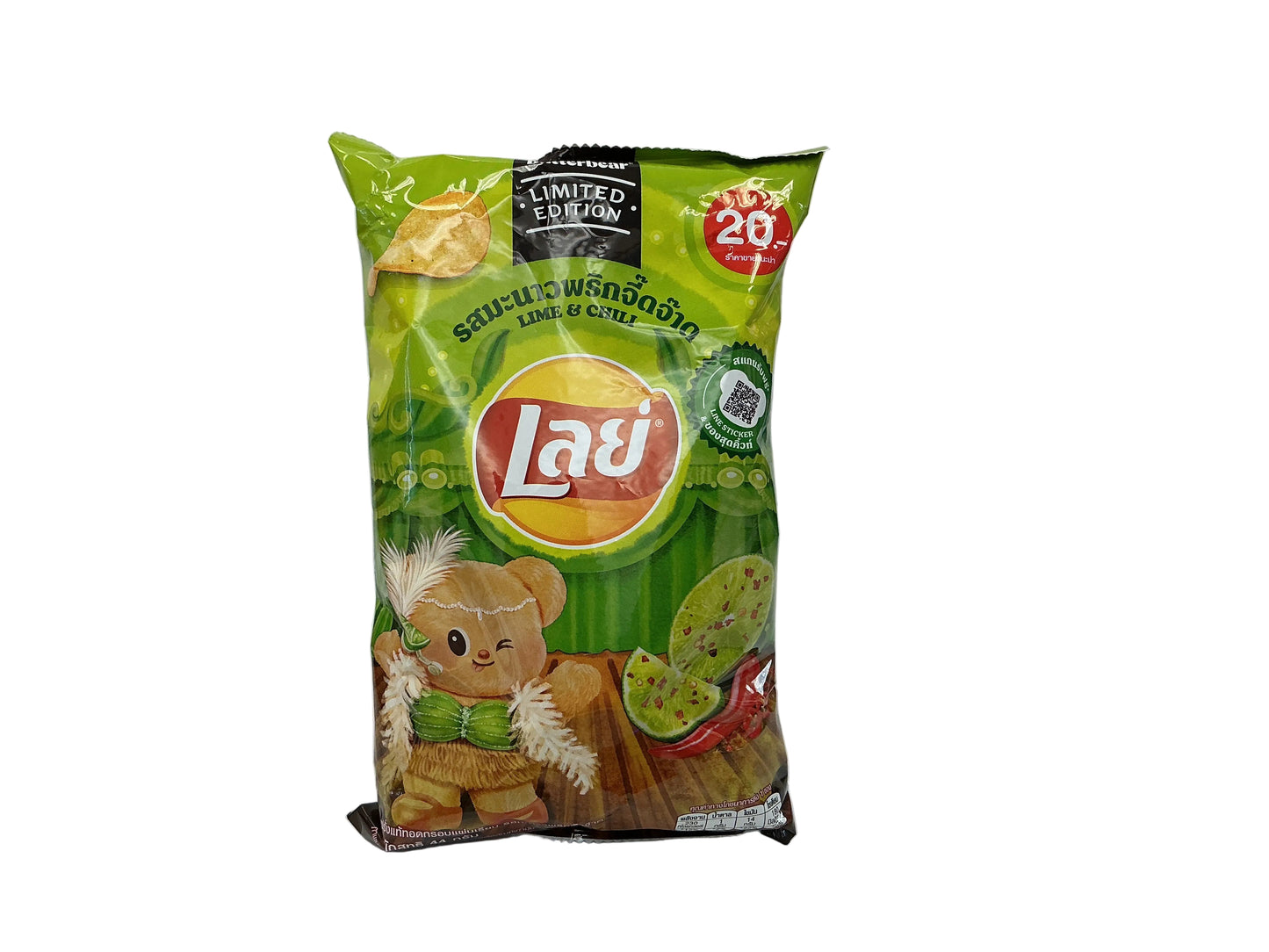 Lays lime&chili