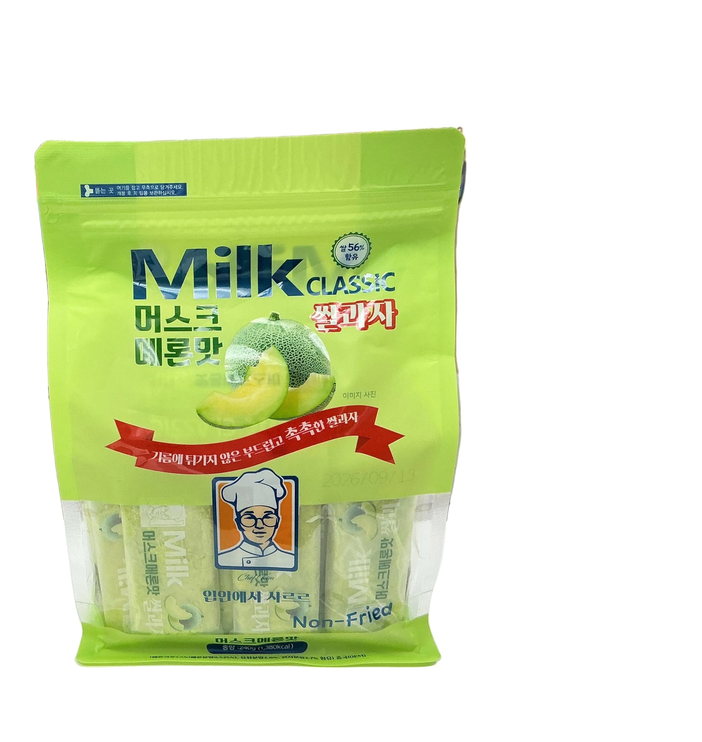 Milk classic muskmelon