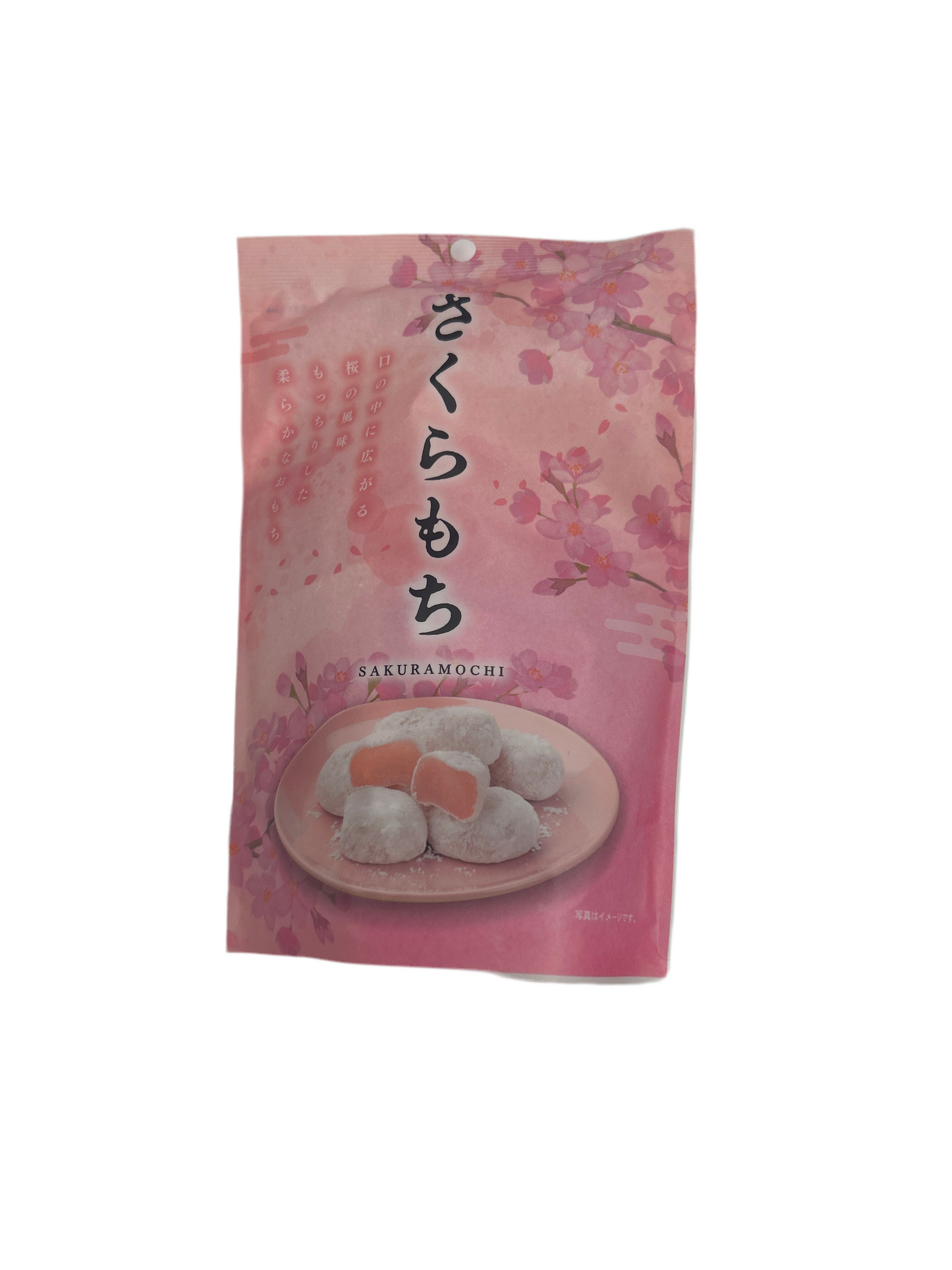 Seiki Sakura Mochi