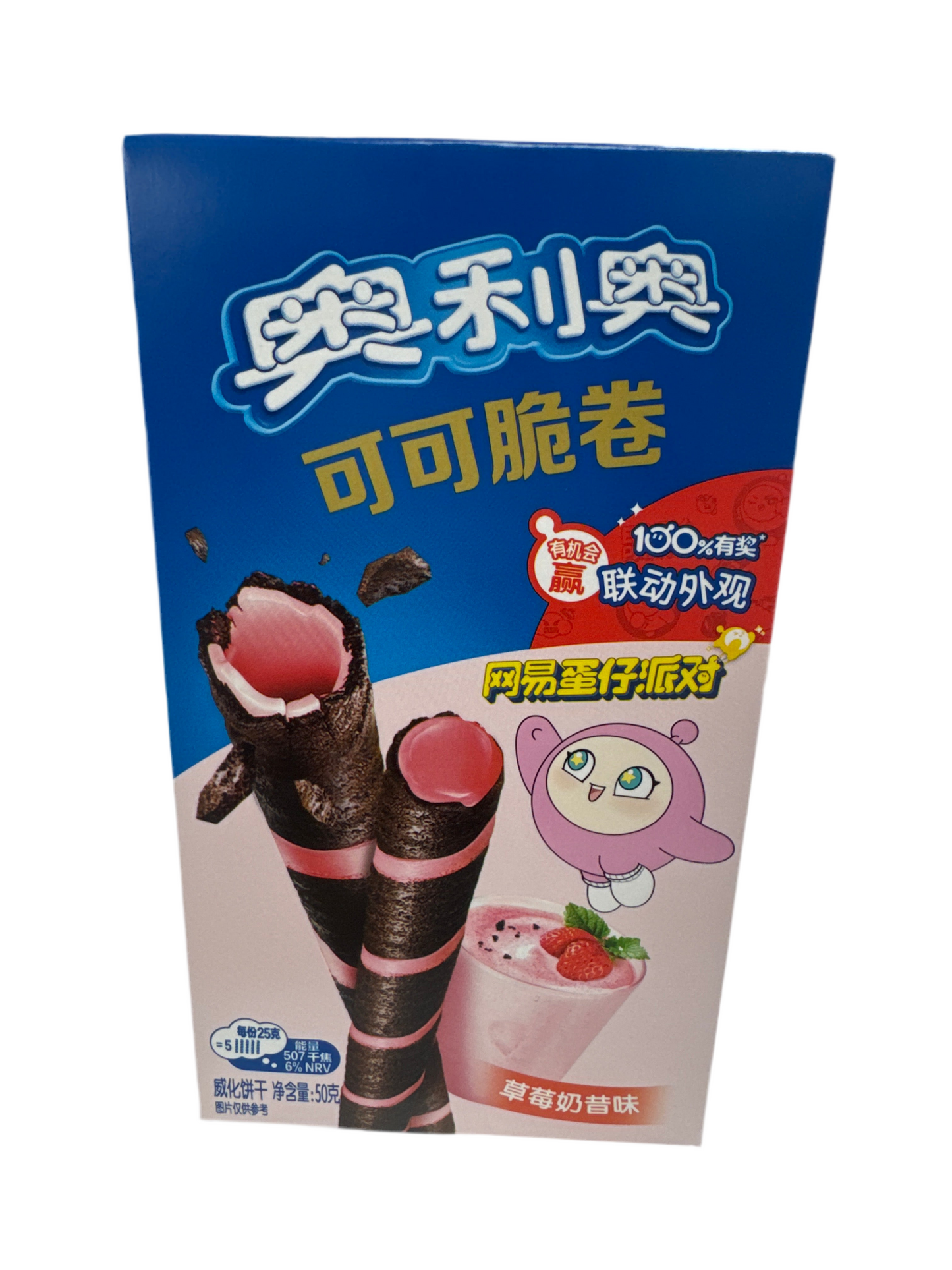 Oreo Panda Wafer Roll - Strawberry