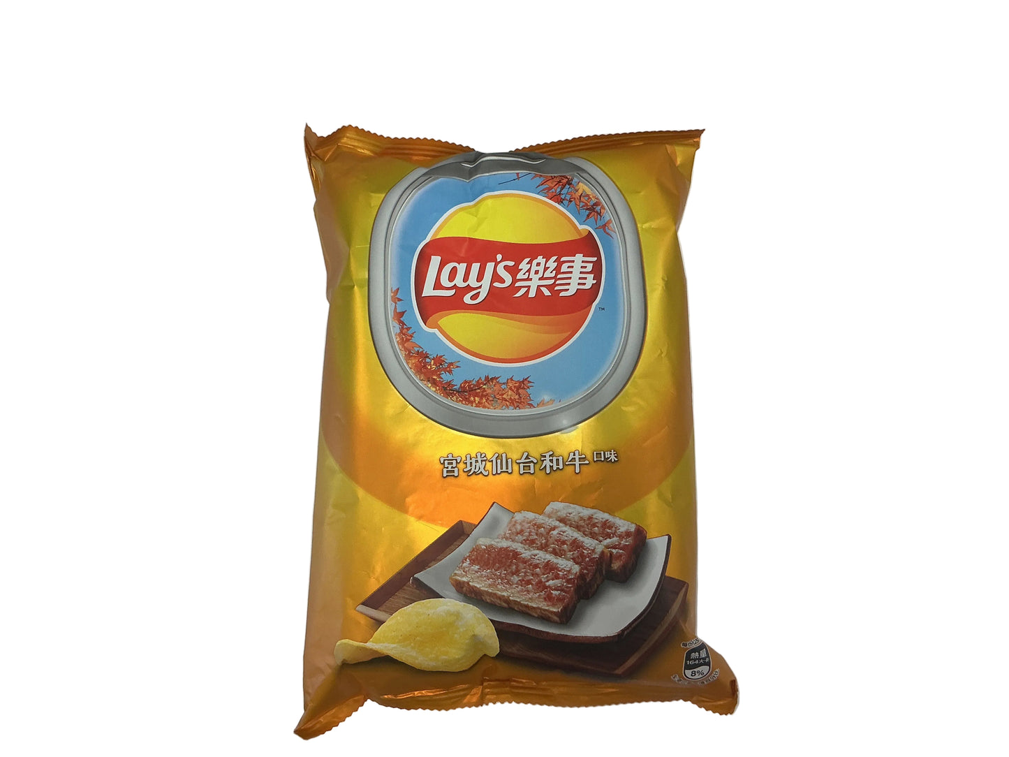 Potato Chips - Sendai Wagyu Flavor