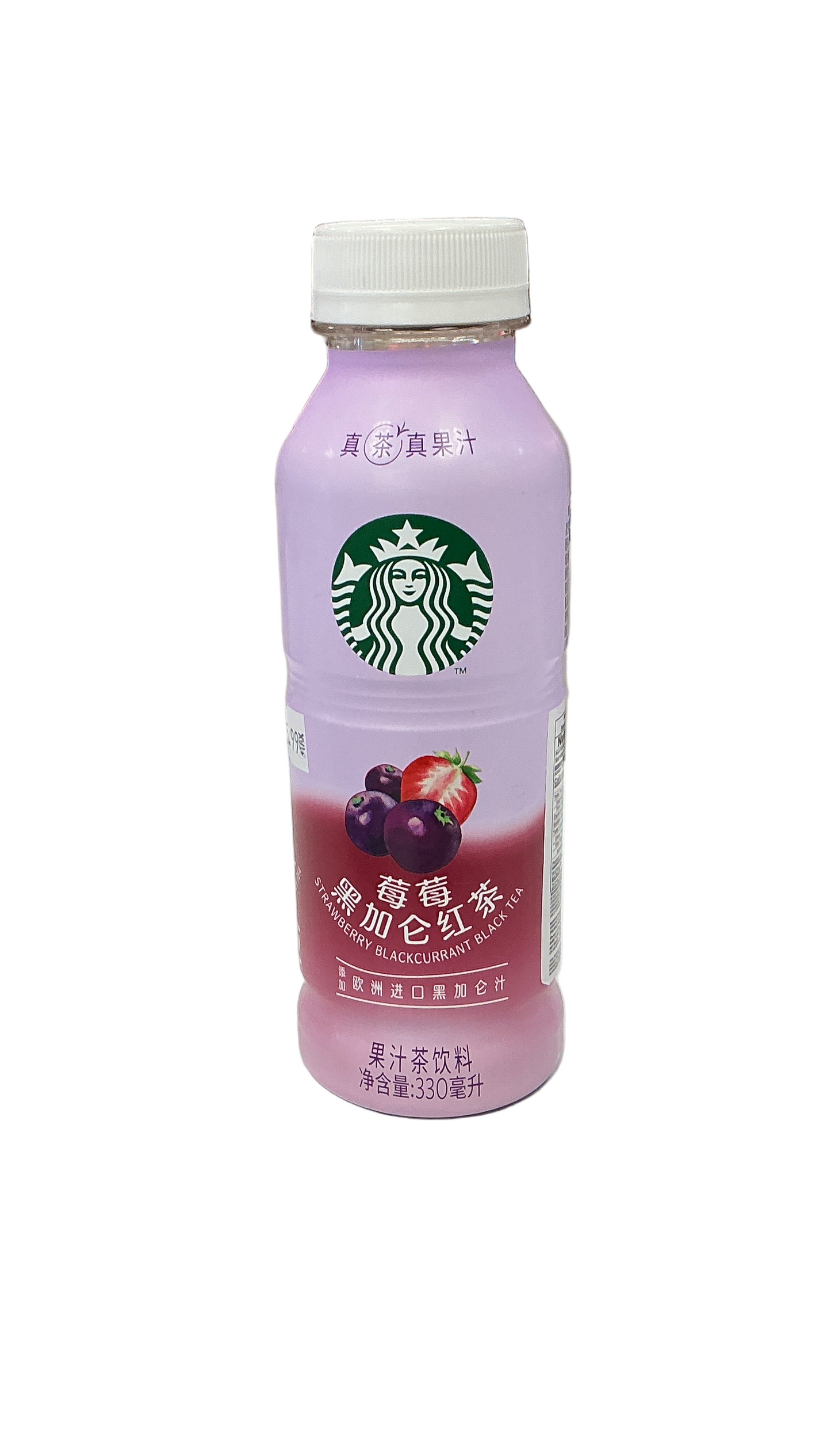 Starbucks Strawberry Blackcurrant Black Tea
