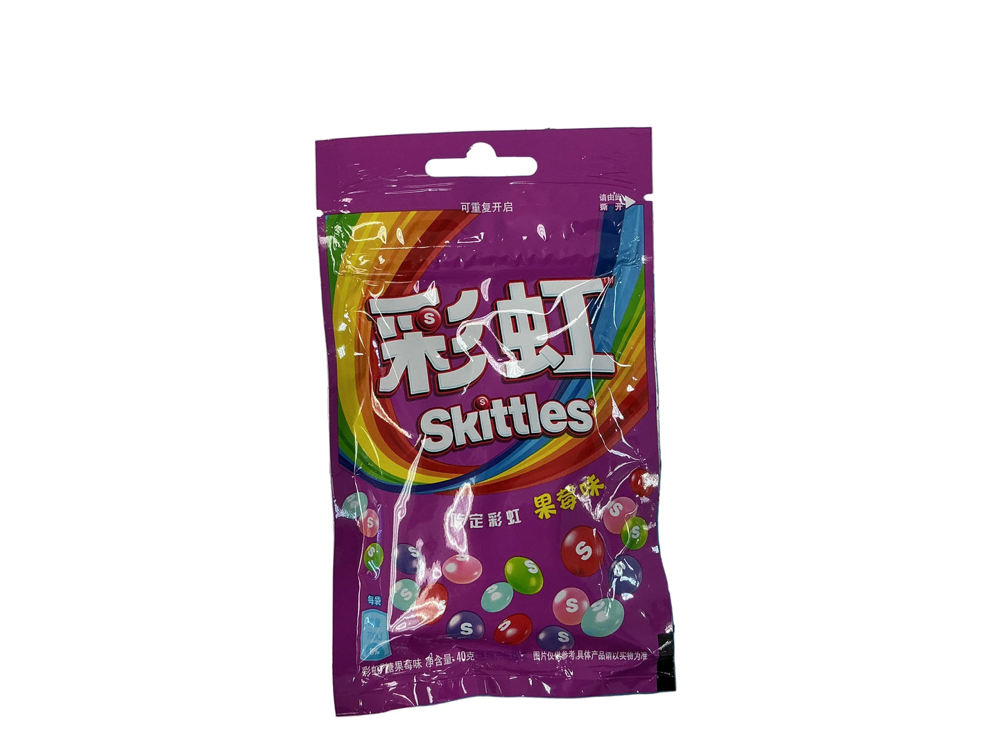 Skittles Berry Candy (China)