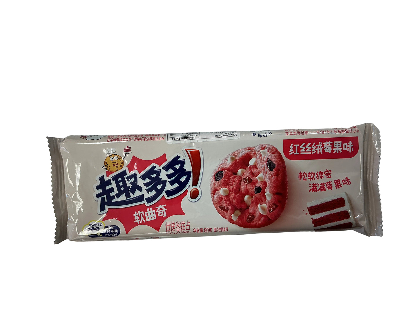 Chips ahoy red velvet