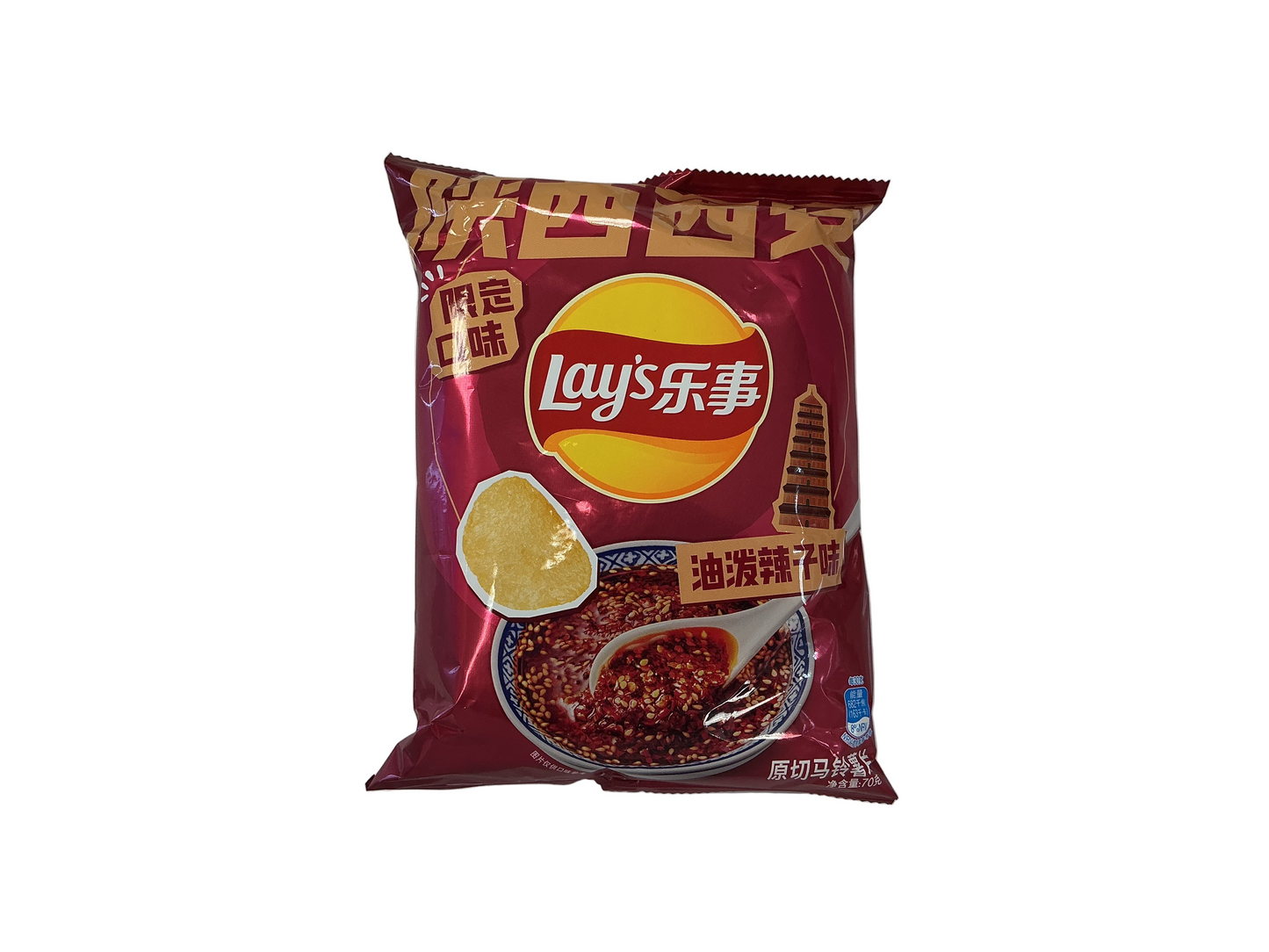 Lays City Xian Hot Oil