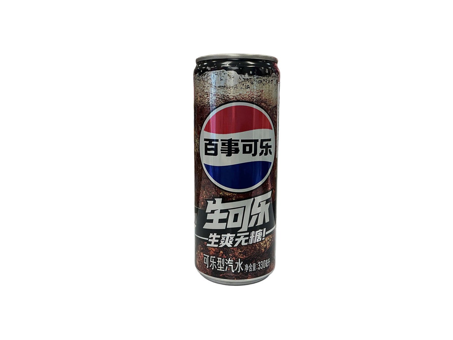 Pepsi Raw zero sugar