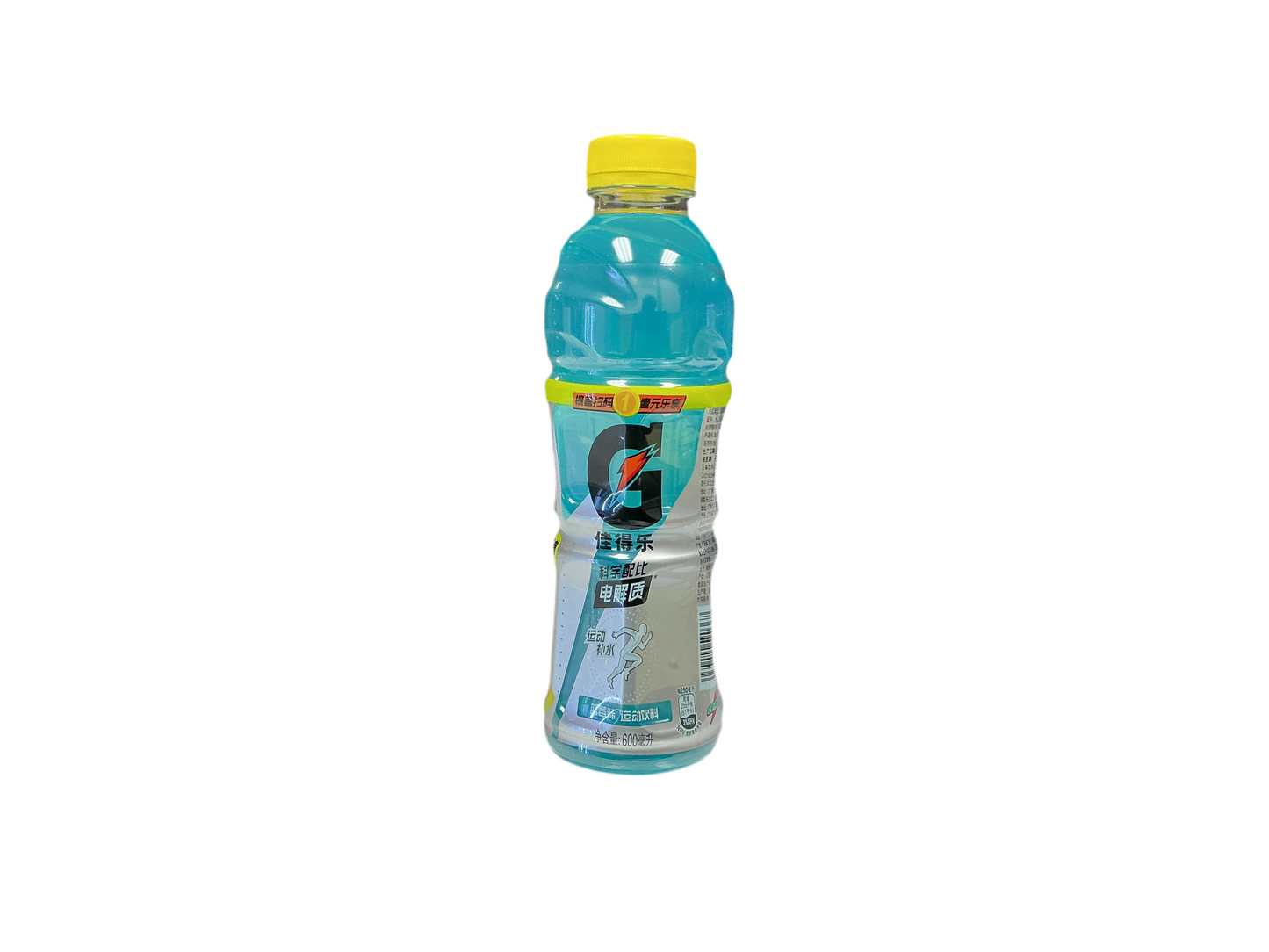 Gatorade blueberry