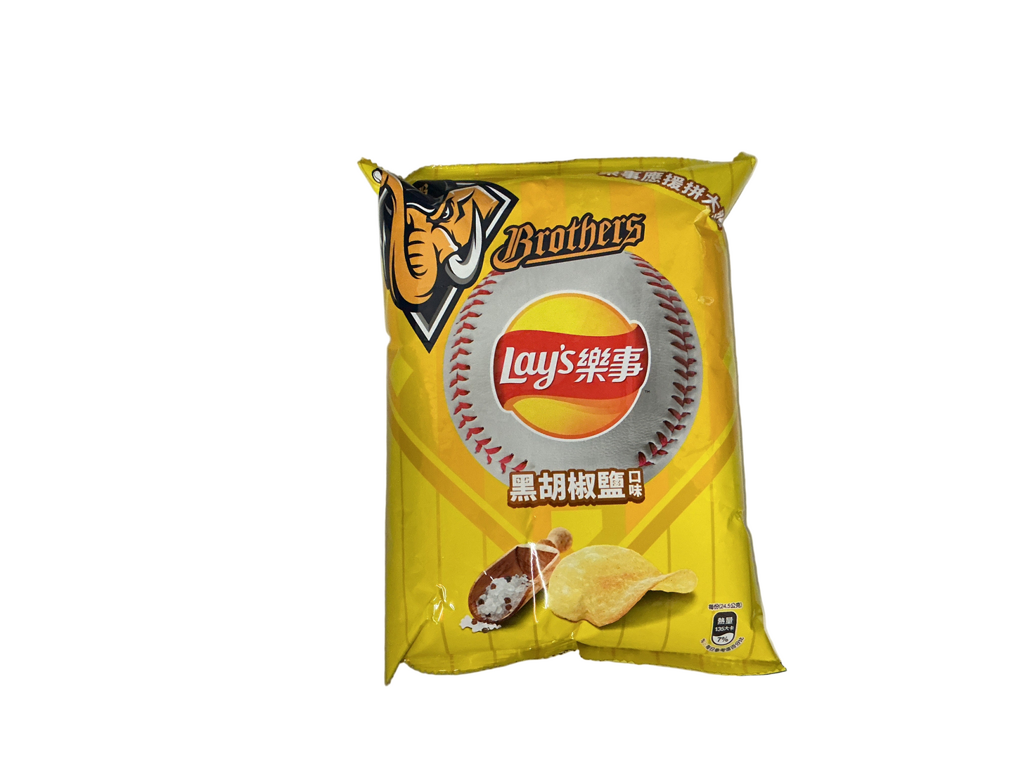 Lays Black Pepper Salt Flavour