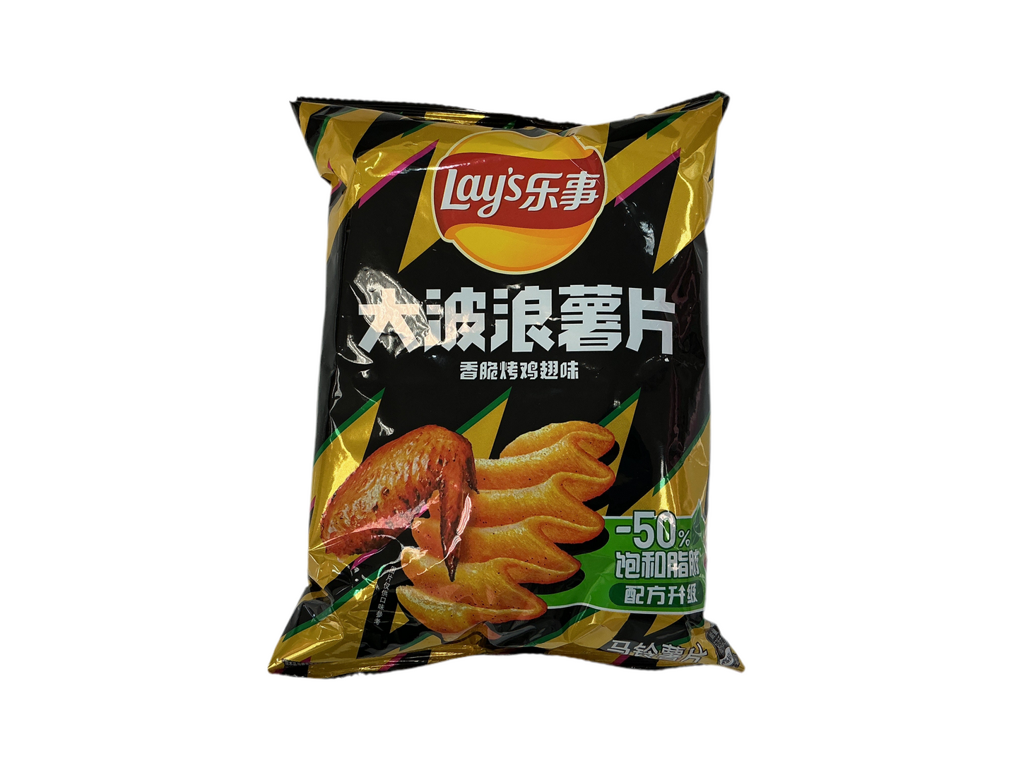 Lays crispy Grilled Chicken Wings flavored
