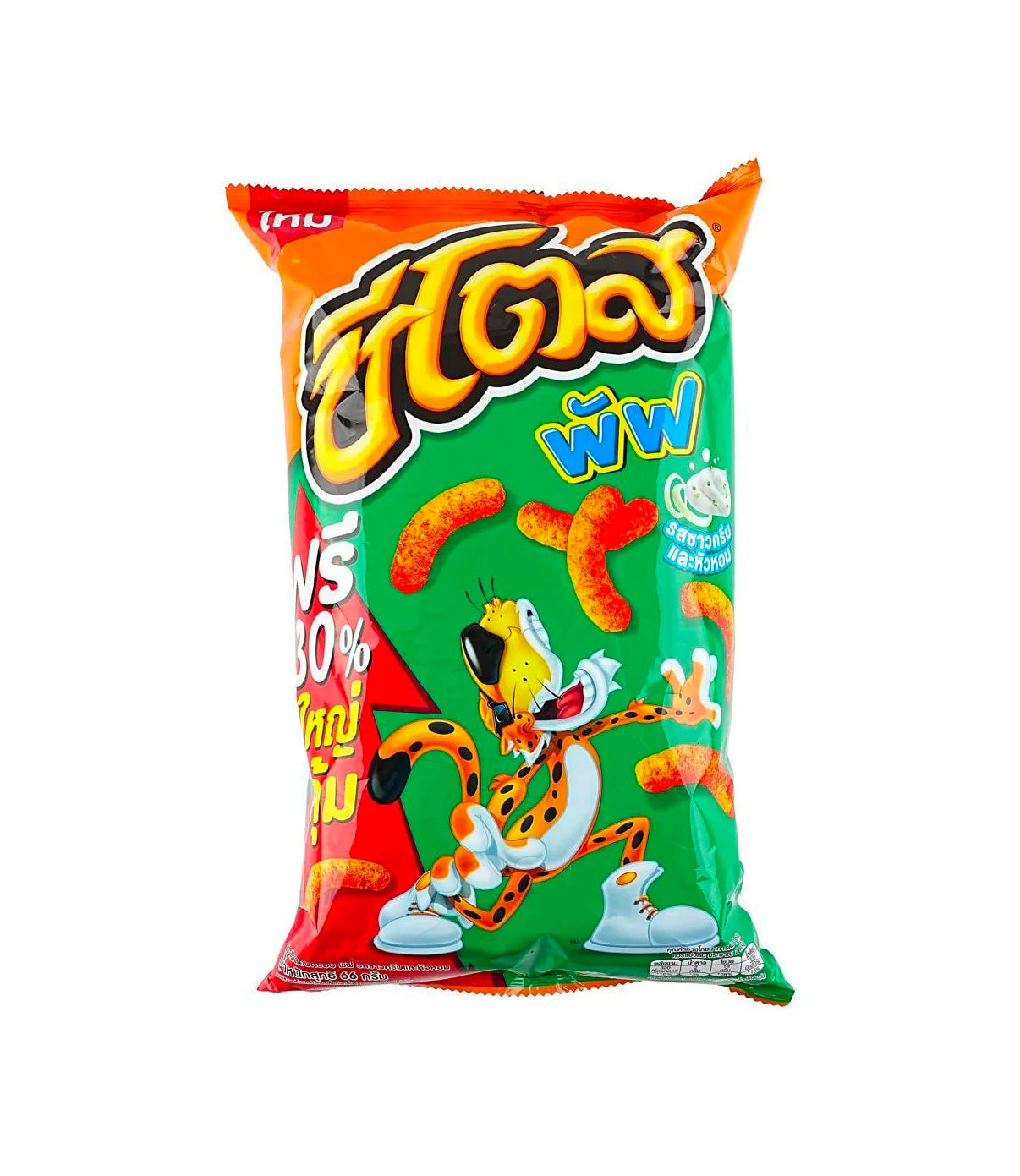 Cheetos sour cream and onion