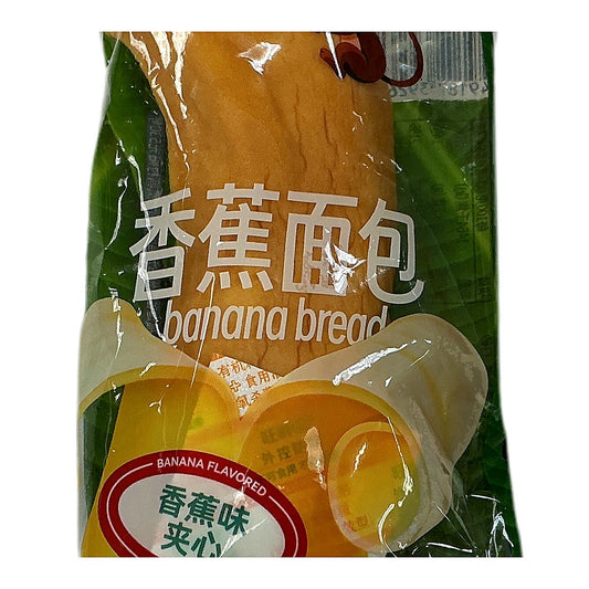 Banana Bread - processed