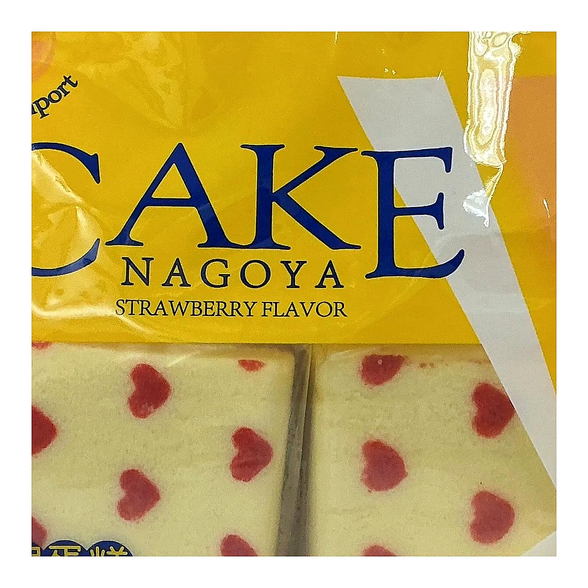 Cake Nagoya strawberry - processed
