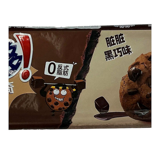 Chips ahoy bigger chocolate cookie - processed
