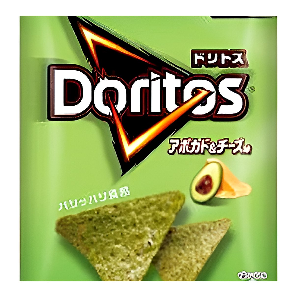 Doritos Avocado Cheese - processed
