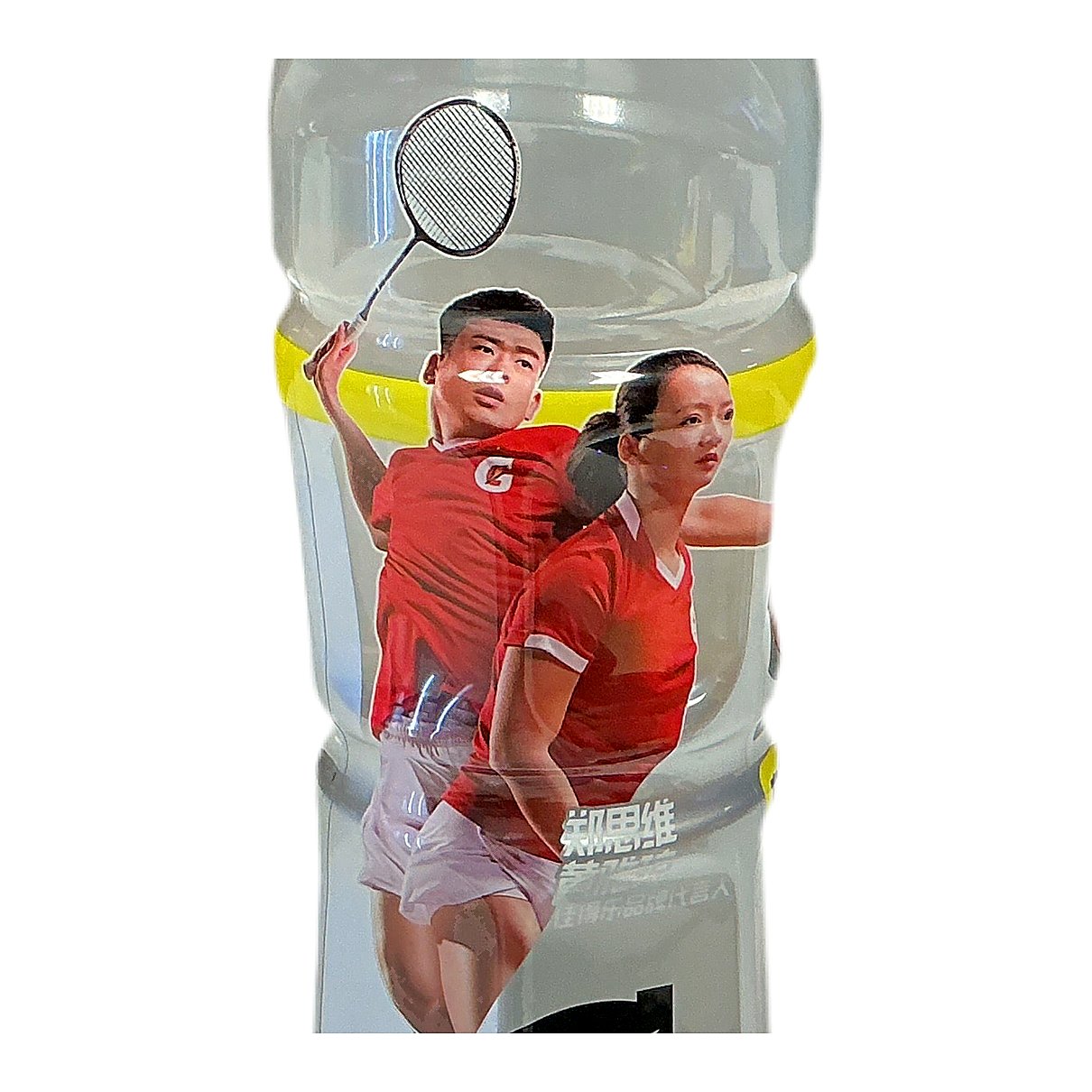 Gatorade lemon - processed