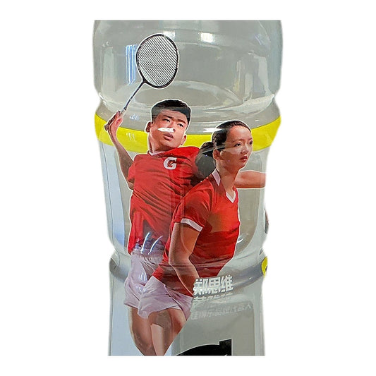 Gatorade lemon - processed