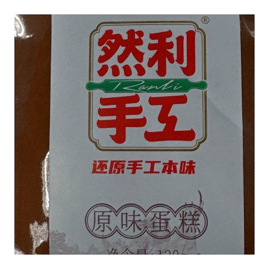 Jin Shao Chiffon cake - processed