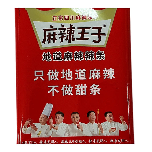 Latiao Spicy Strips - processed