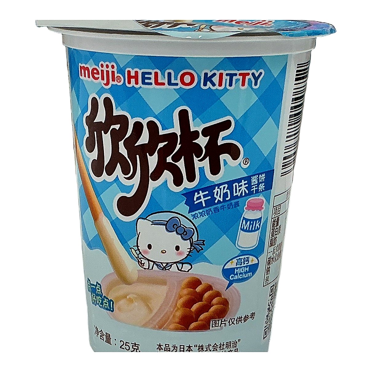 Meiji Hello Kitty YanYan Milk - processed