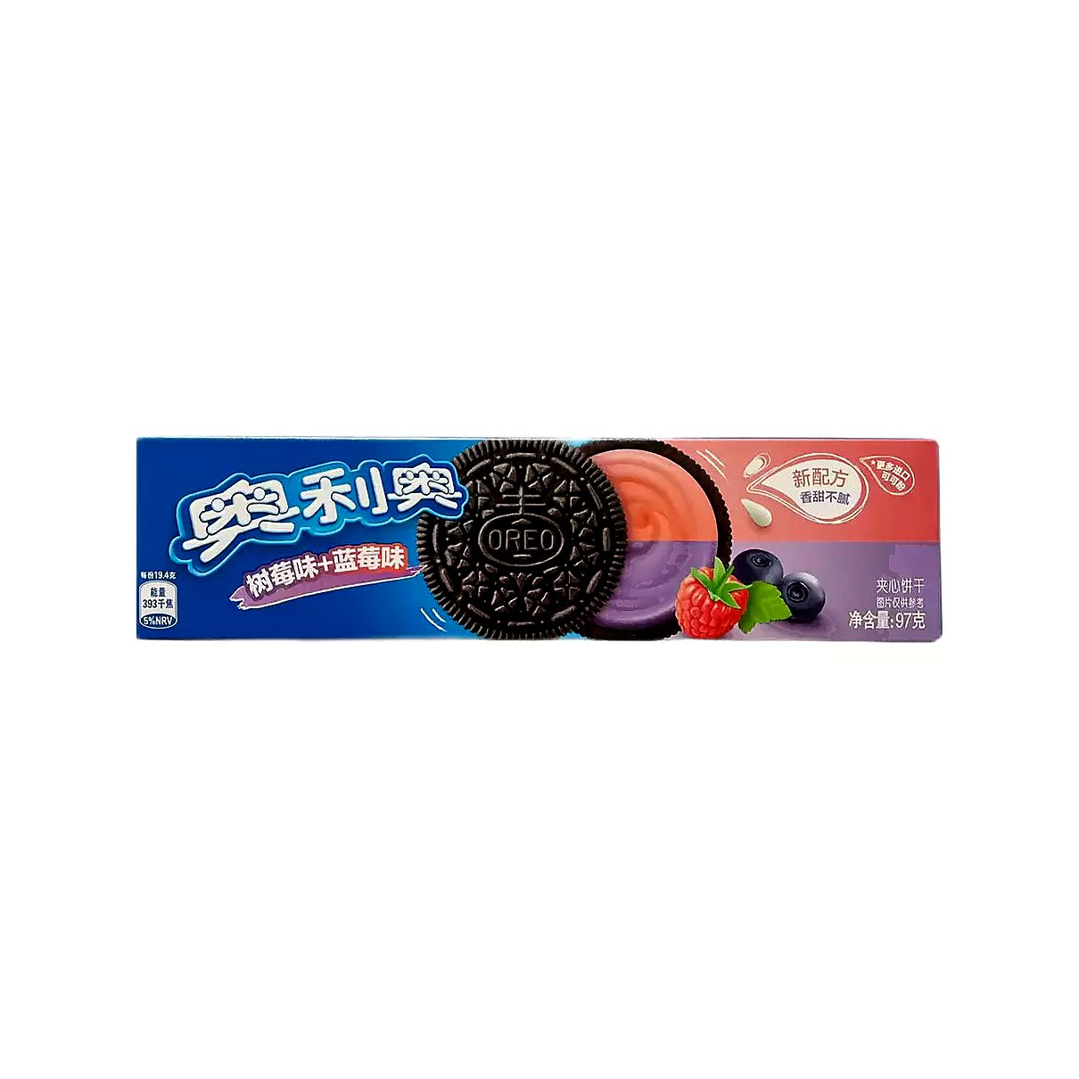 Oreo Raspberry Blueberry - processed