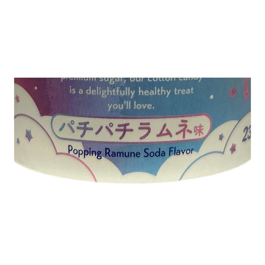 Pafmo Unicorn Cotton Candy Popping Ramune Flavor - processed