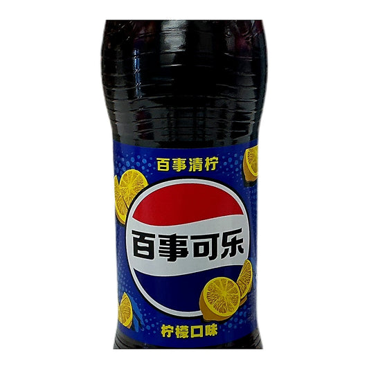 Pepsi lemon - processed