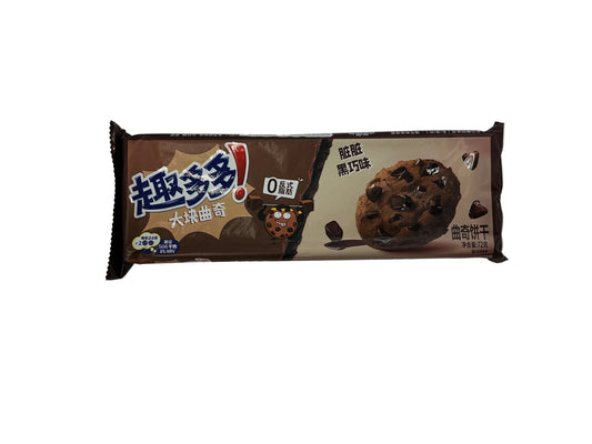 Chips ahoy bigger chocolate cookie