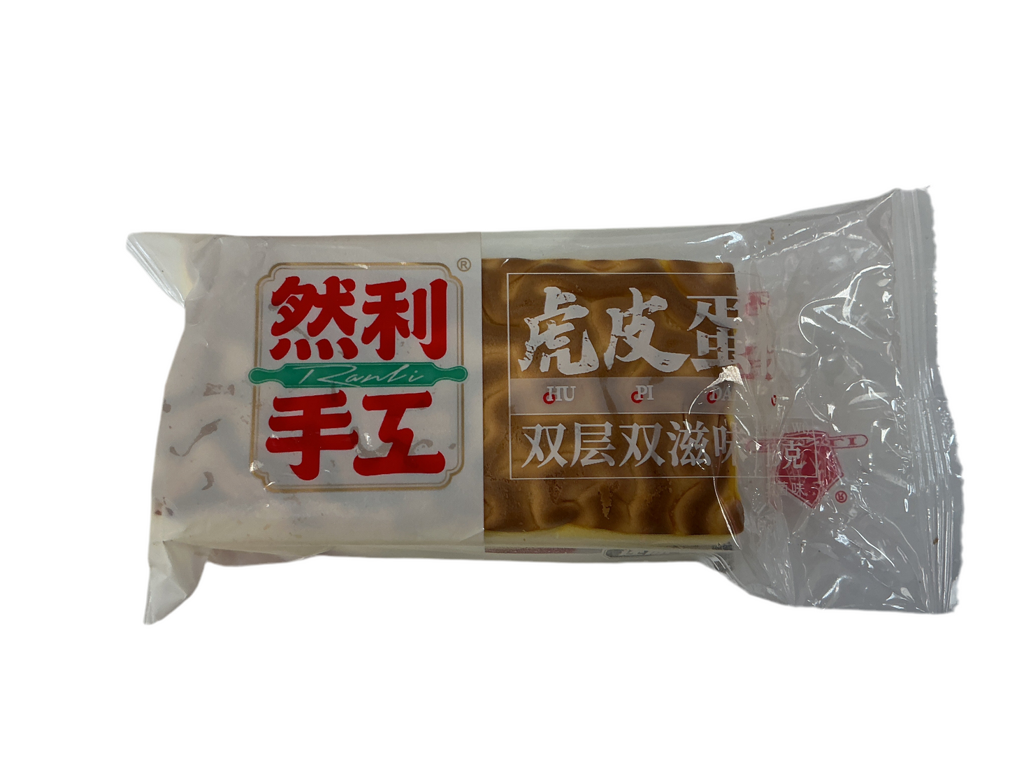 Tiger Skin Cake handmade