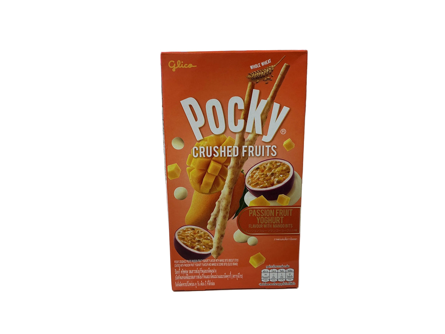 Pocky crushed fruit passion fruit yogurt