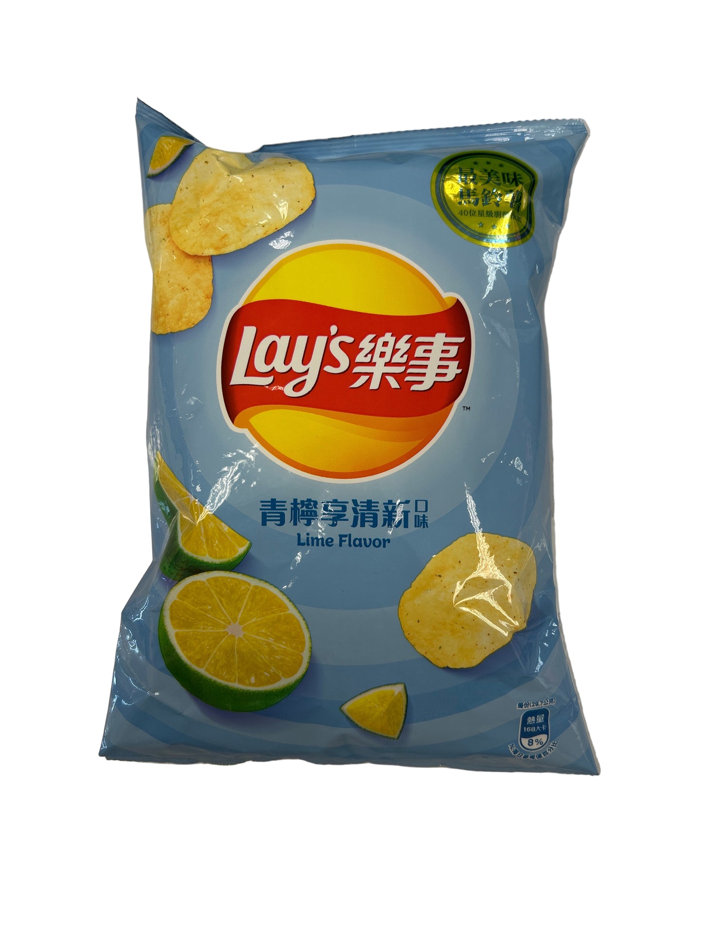 Lays Lime