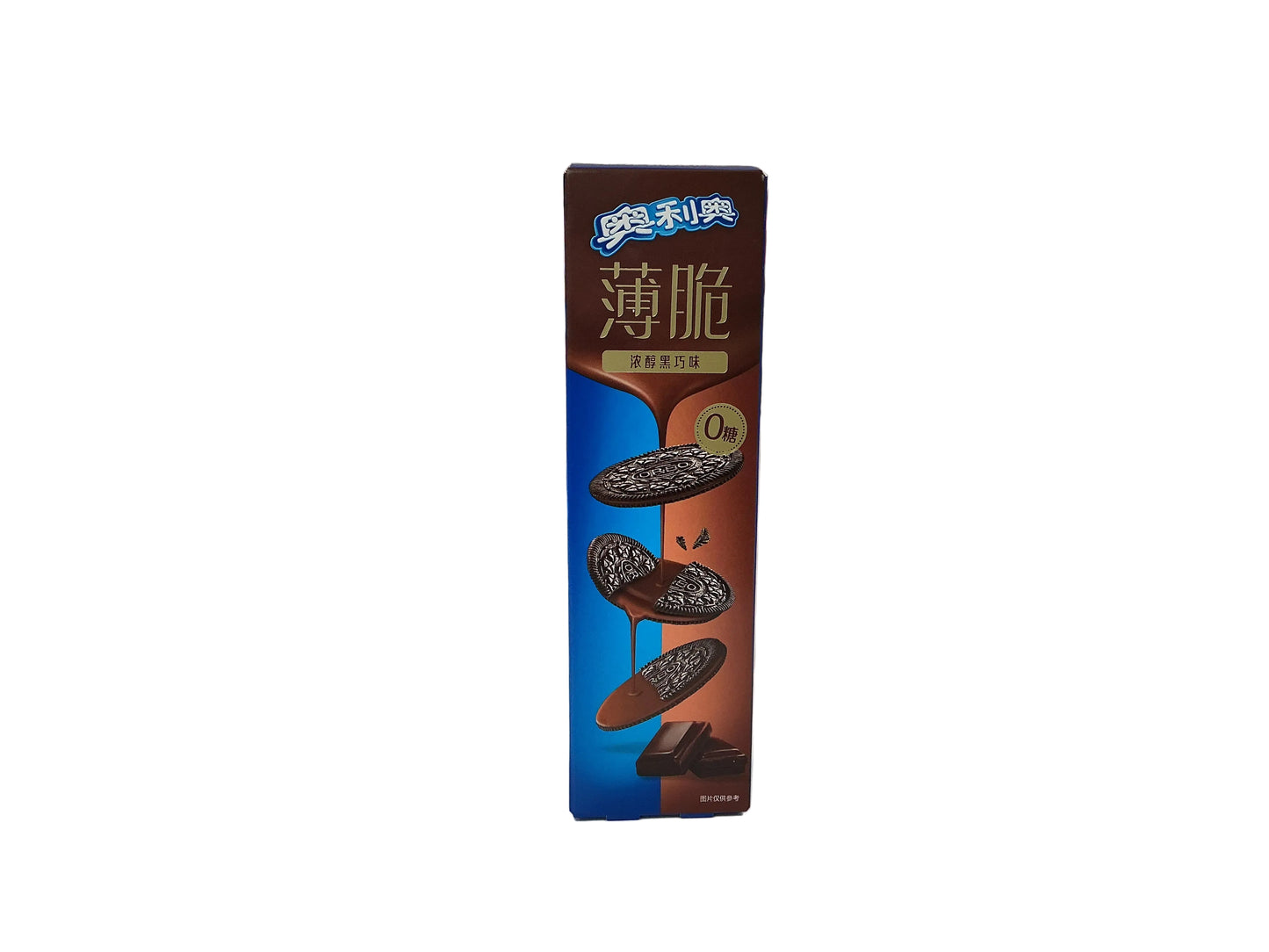 Oreo zero sugar dark chocolate