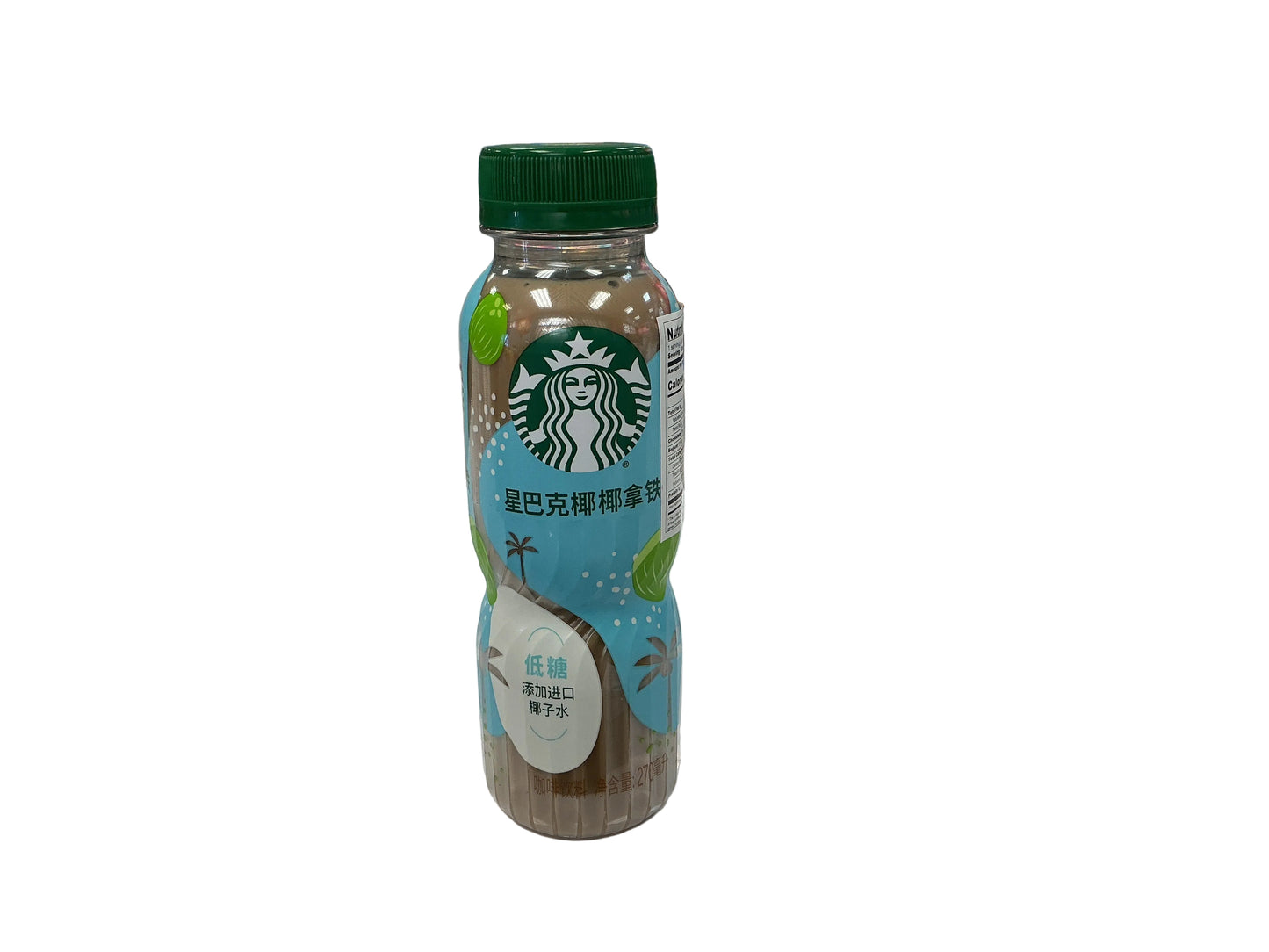 Starbucks Coconut Latte Coffee