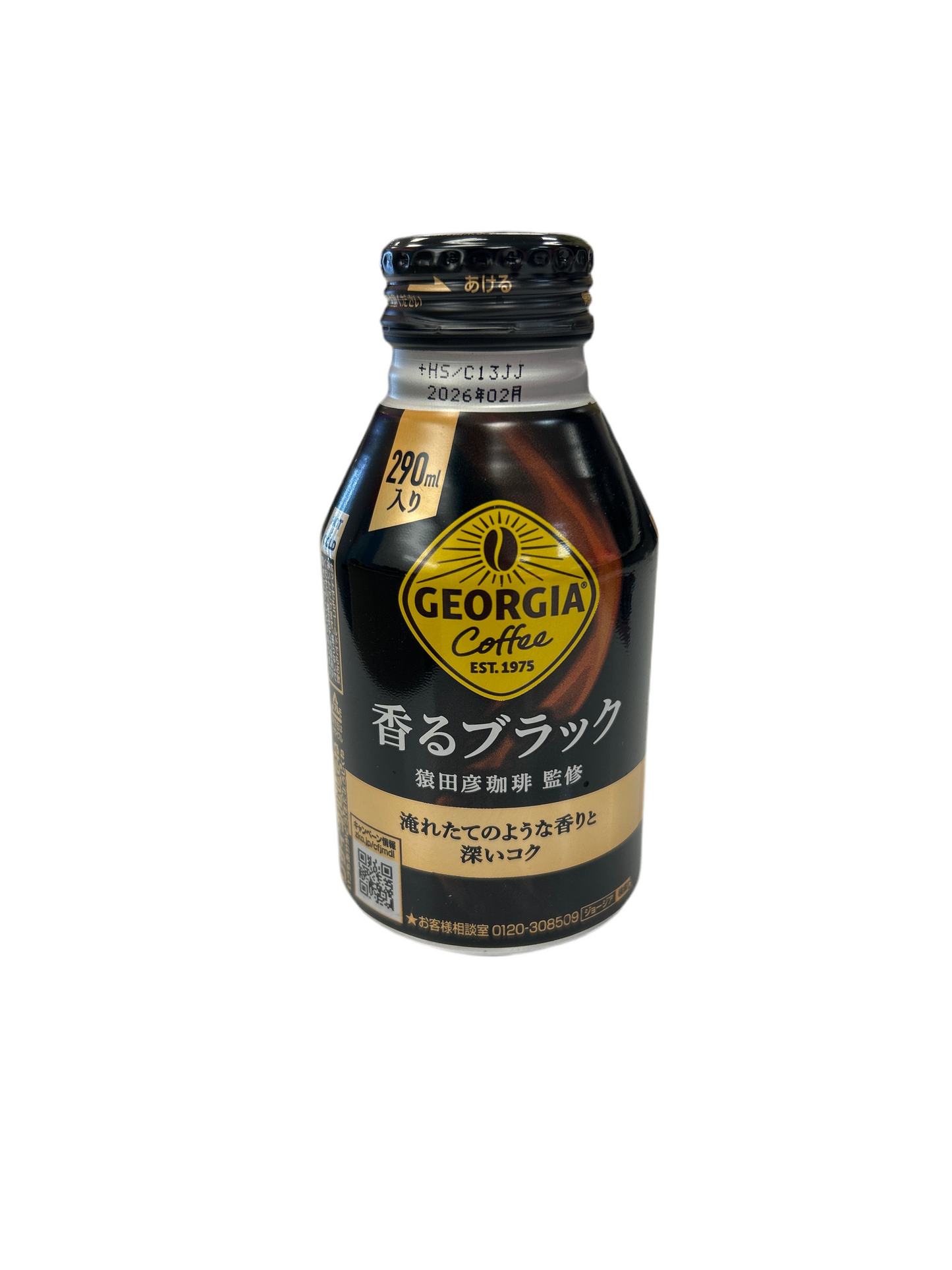 Georgia Black Coffee