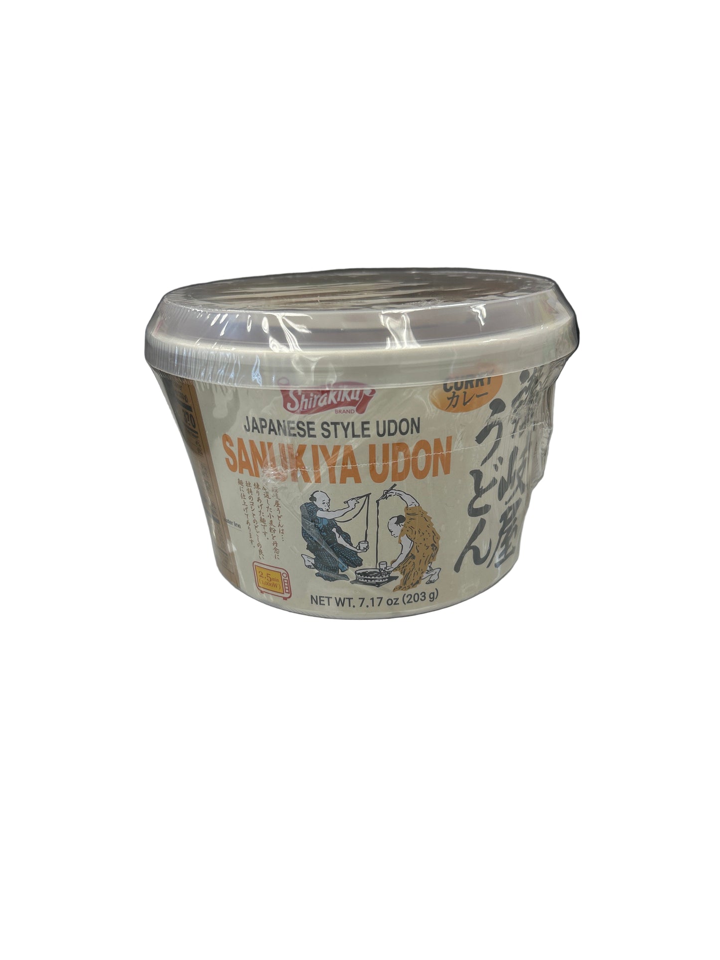 Japanese Style Sanukiya Udon