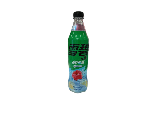 Sprite Raspberry
