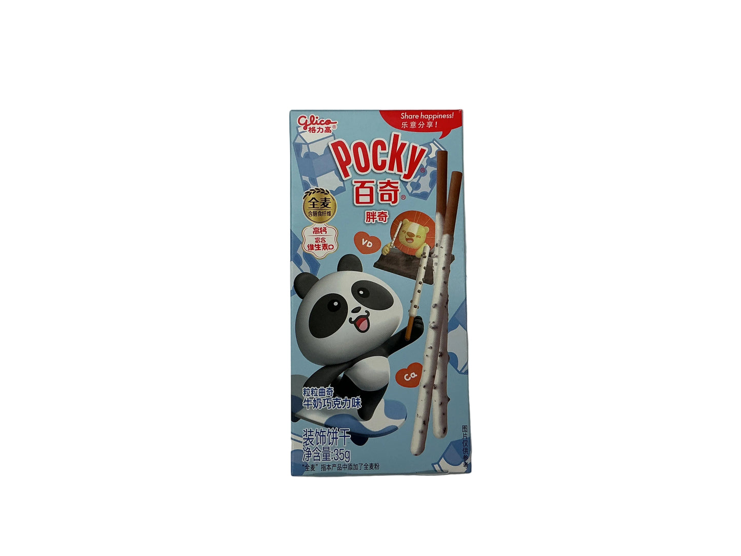 Glico Pocky Milk Chocolate
