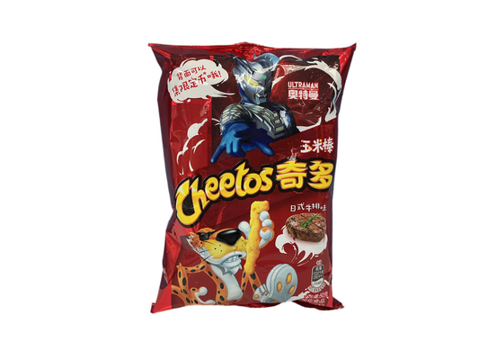 Cheetos Grilled Steak