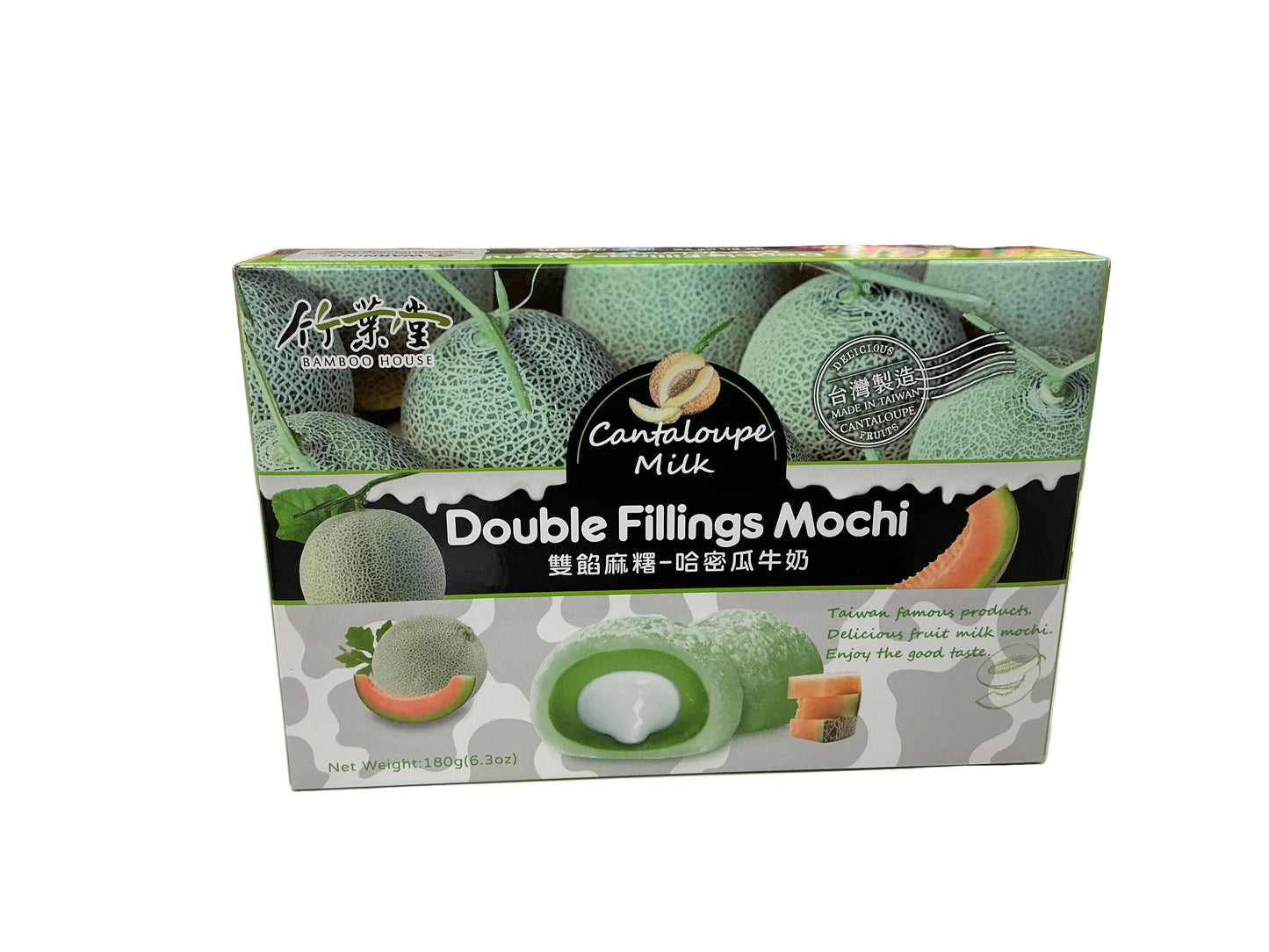 Double filling mochi cantaloupe 🍈 flavored