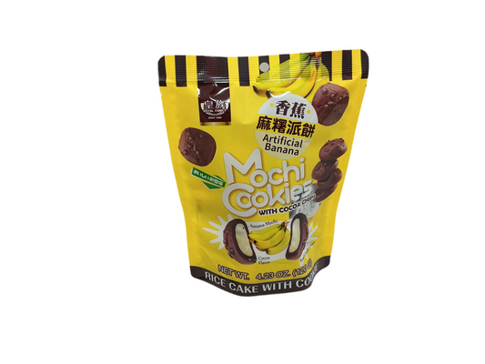 Royal family Mochi Cookies banana