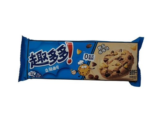 Chips Ahoy Coffee