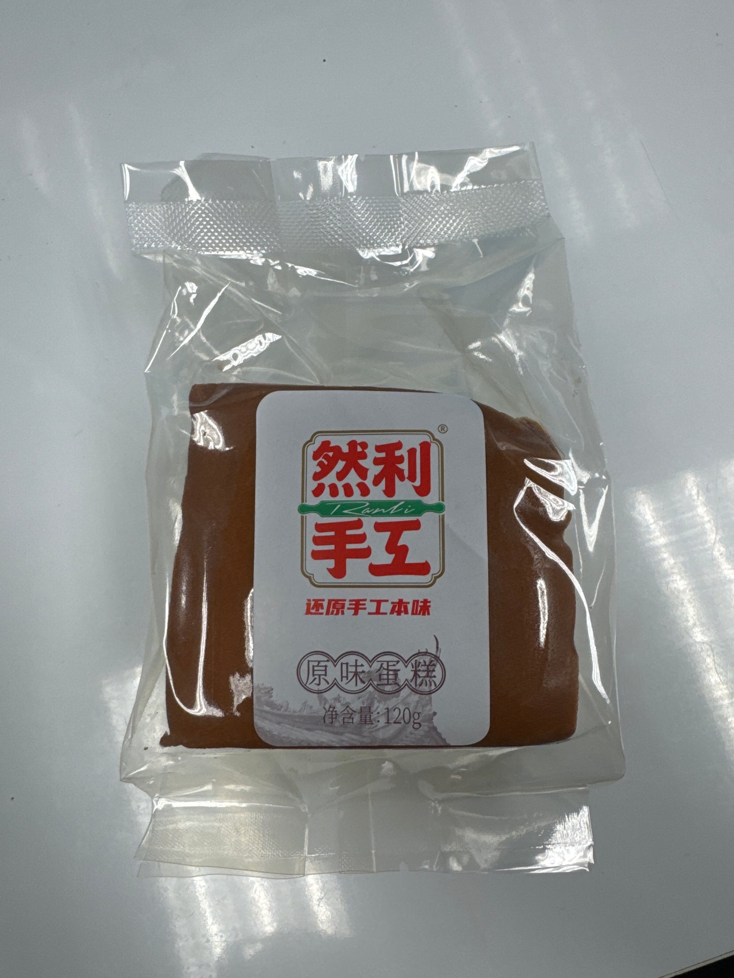 Jin Shao Chiffon cake