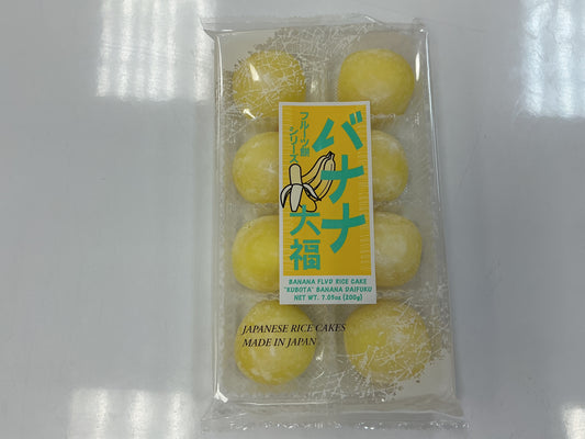 Banana flavored rice cake