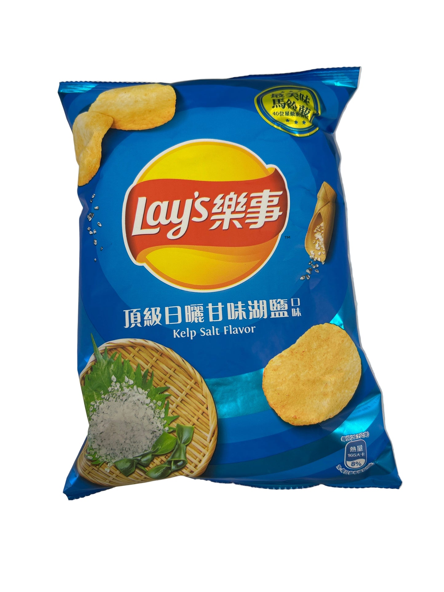 Lays Kelp Salt