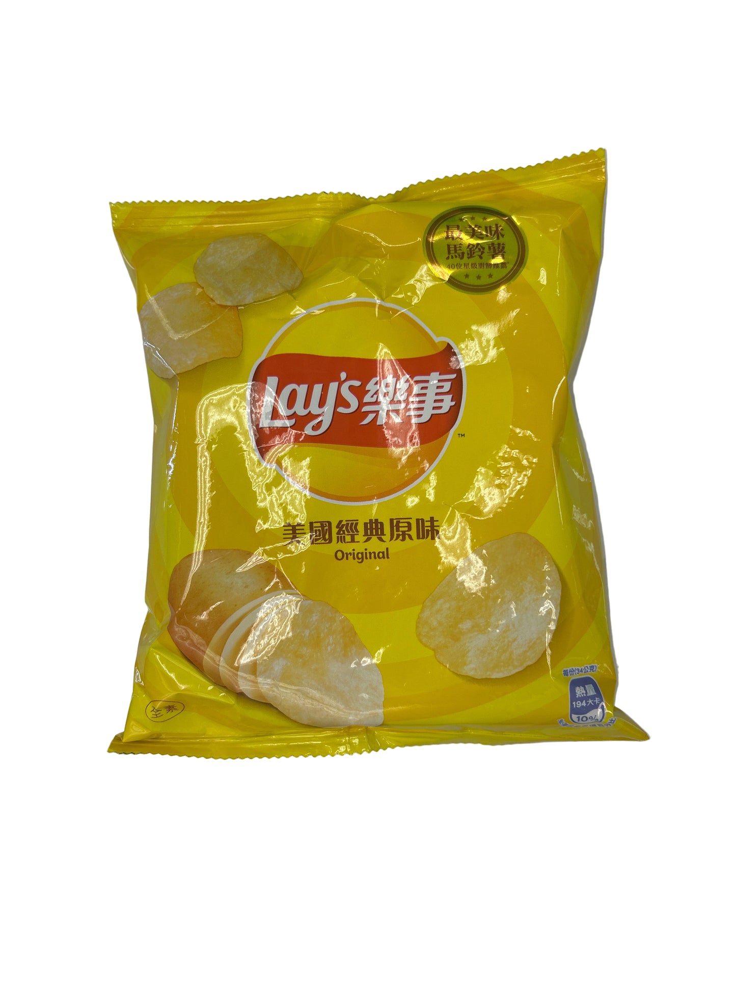 Lays Original