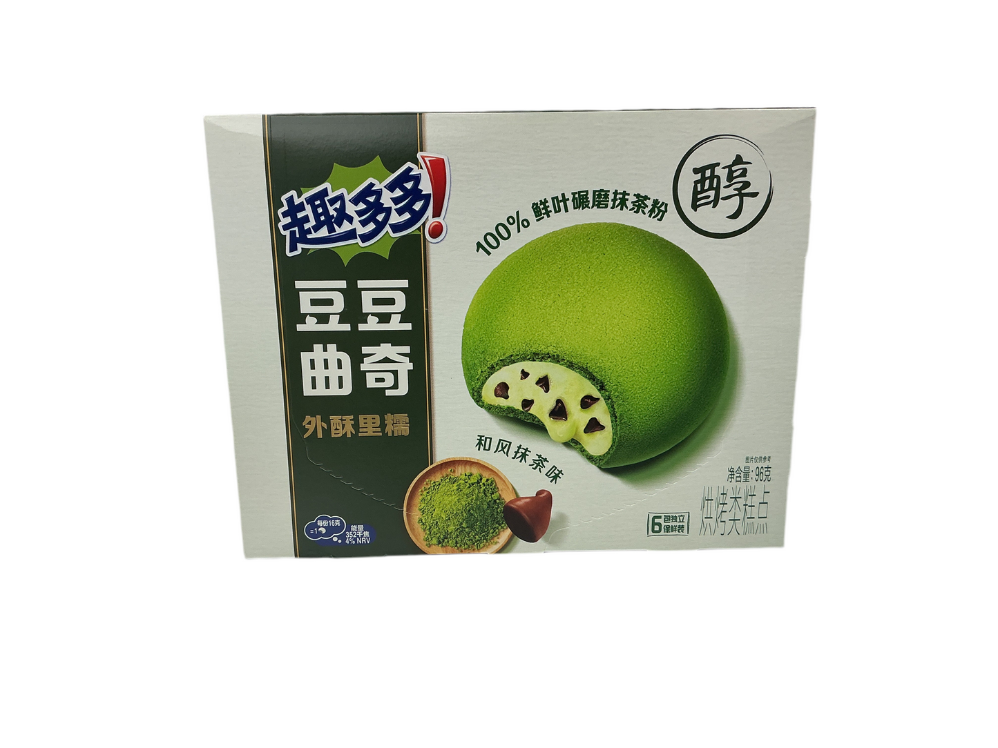 Chip ahoy soft sandwich cookie matcha