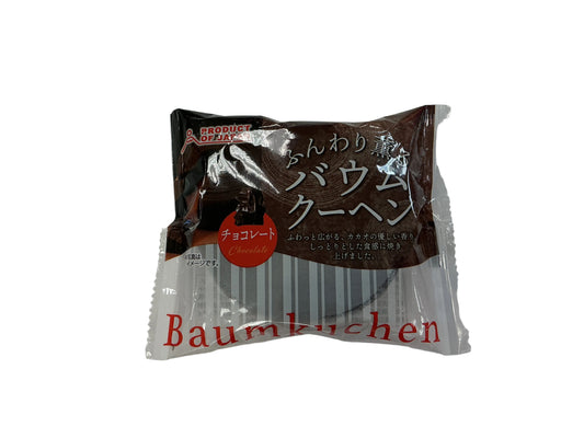 Baked wheat cake chocolate