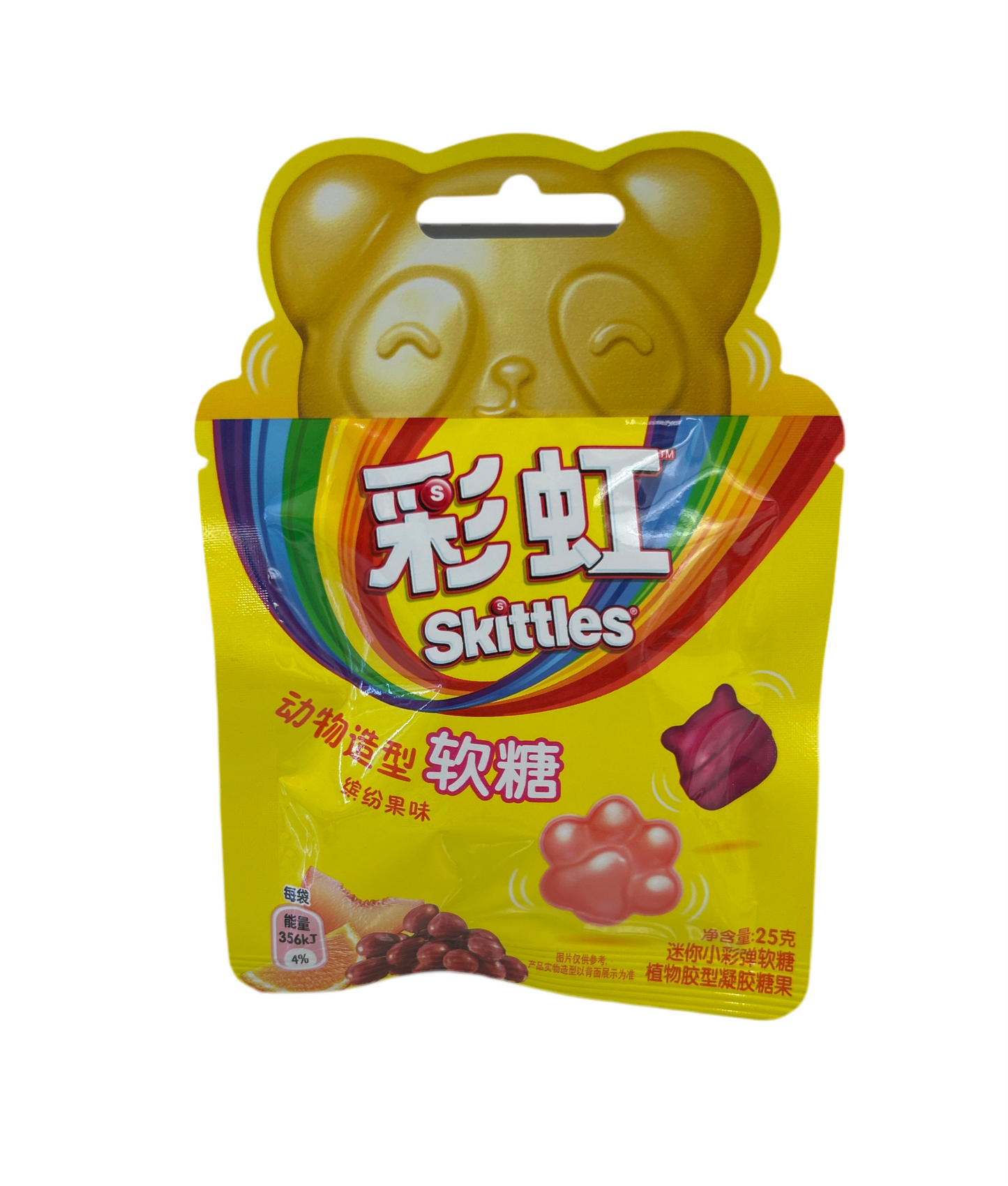 Skittles Exotic Animal Gummies