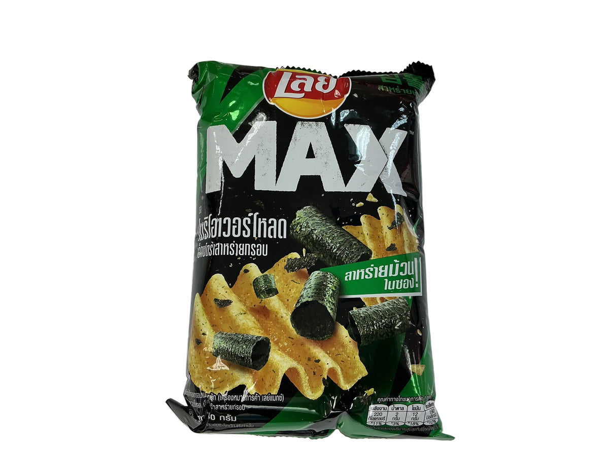 Lays max seaweed