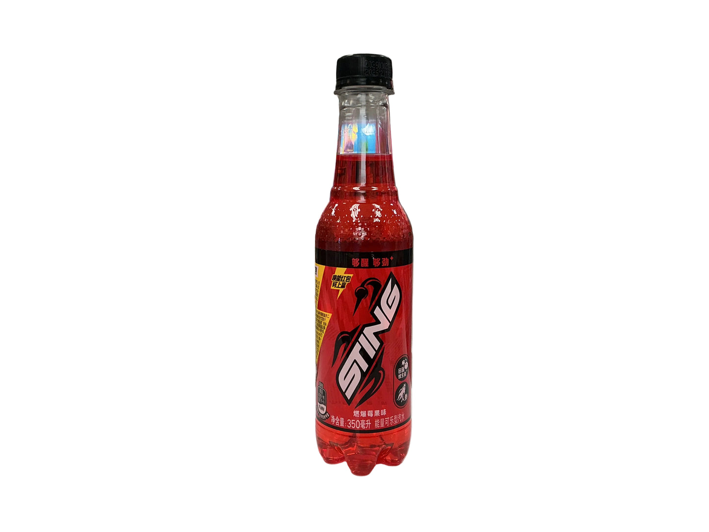 Sting berry blast energy